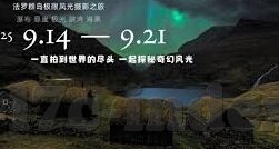 麻豆刺激视频-真实与界限的博弈，麻豆刺激视频引发的深思